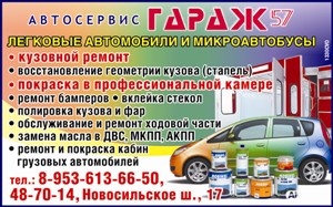 Фотография автосервиса