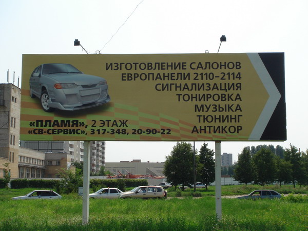 Фотография автосервиса