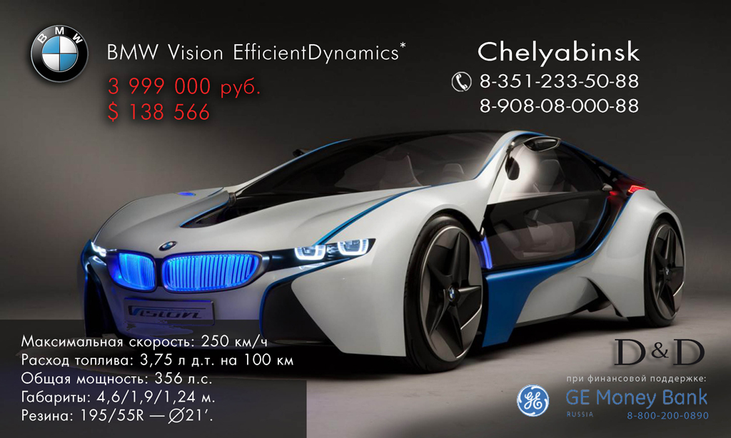 Фотография автосалона