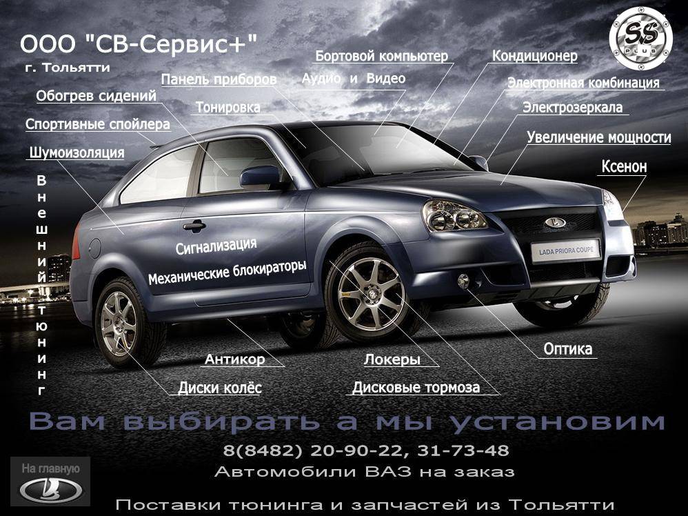 Фотография автосалона