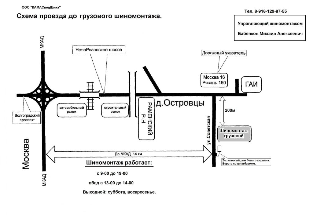 ����� �������