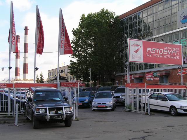 Фотография автосалона
